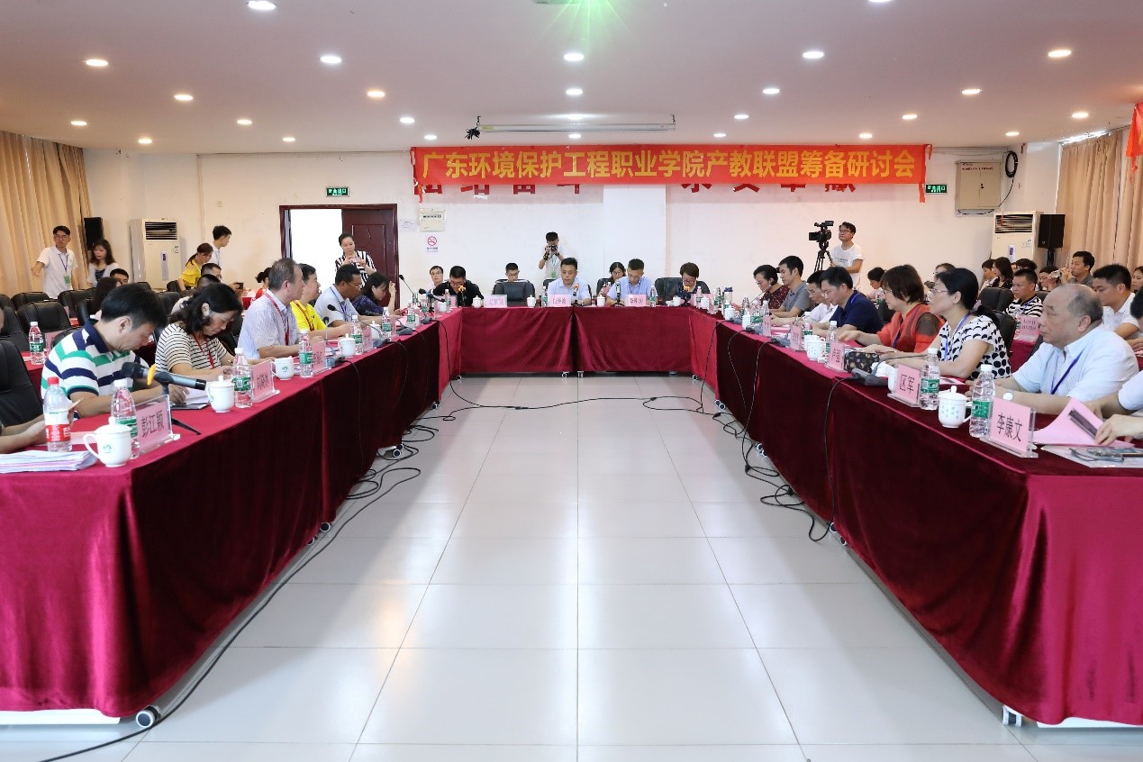 廣東省2019年普通高校畢業(yè)生生態(tài)環(huán)保英才招聘會(huì)在廣東環(huán)境保護(hù)工程職業(yè)學(xué)院舉行